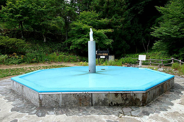 Hot Spring Fountain